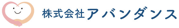 【底地・借地の専門】株式会社アバンダンス